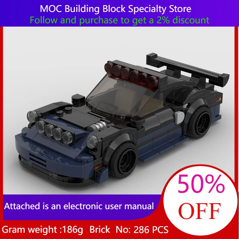 

Модель строительного блока 286, детали MOC City Speed 1980 930, турбо-автомобиль, игрушка для мальчиков, взрослых, детей, рождественский креативный подарок