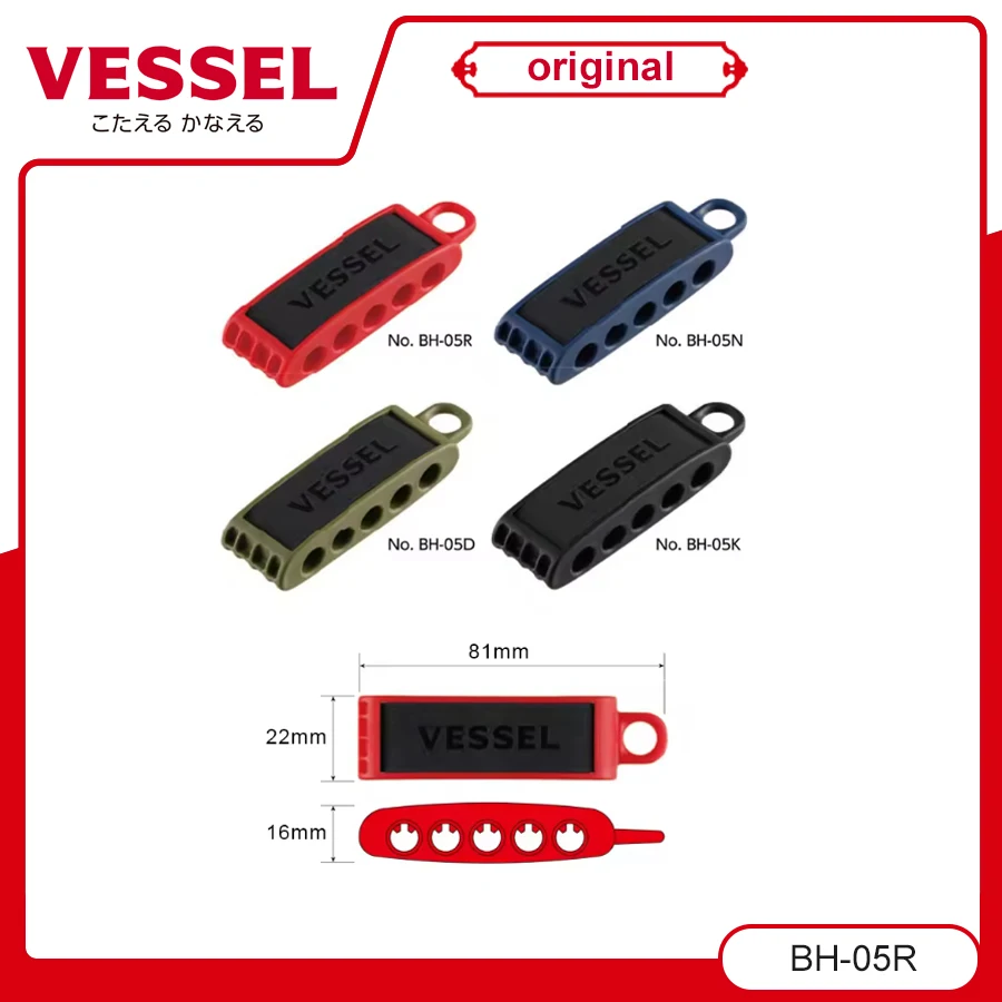 Vessel 1/4 Drive Bi…