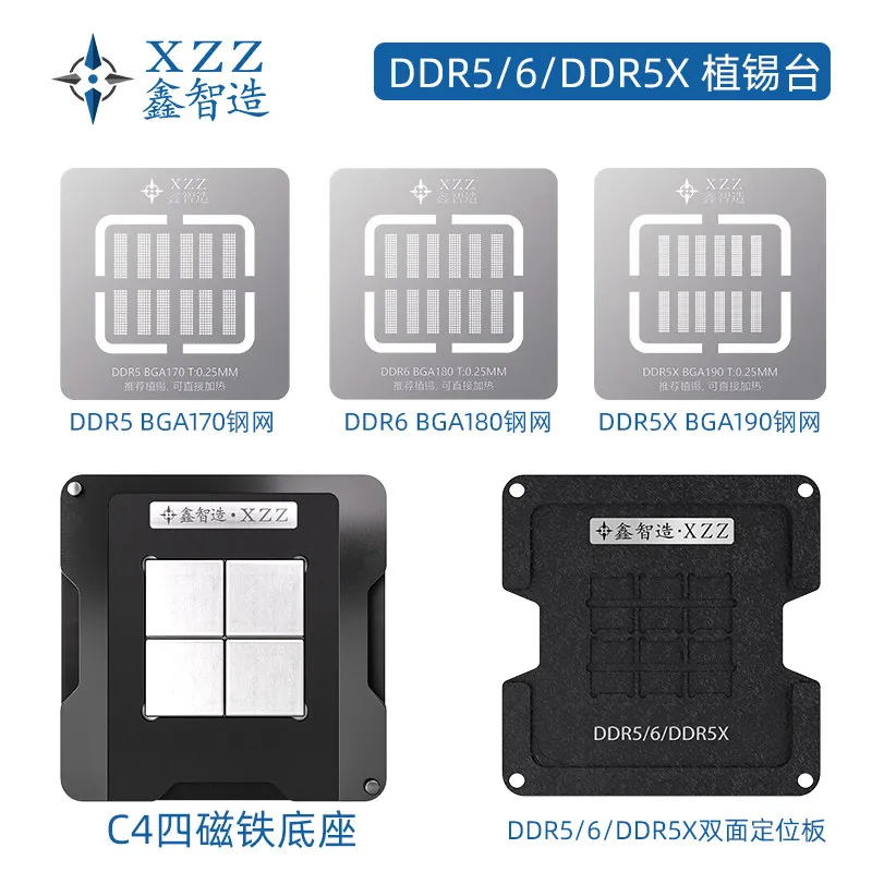 

Наборы трафаретов XinZhiZao XZZ C4 BGA для станций реболлинга, для чипов DDR5/DDR6/DDR5X BGA110/170/180/190/315, инструменты для восстановления и нанесения припоя