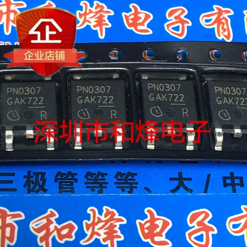 5PCS-10PCS PN0307 IPD50N03S2-07 TO-252 30V 50A NEW AND ORIGINAL ON STOCK