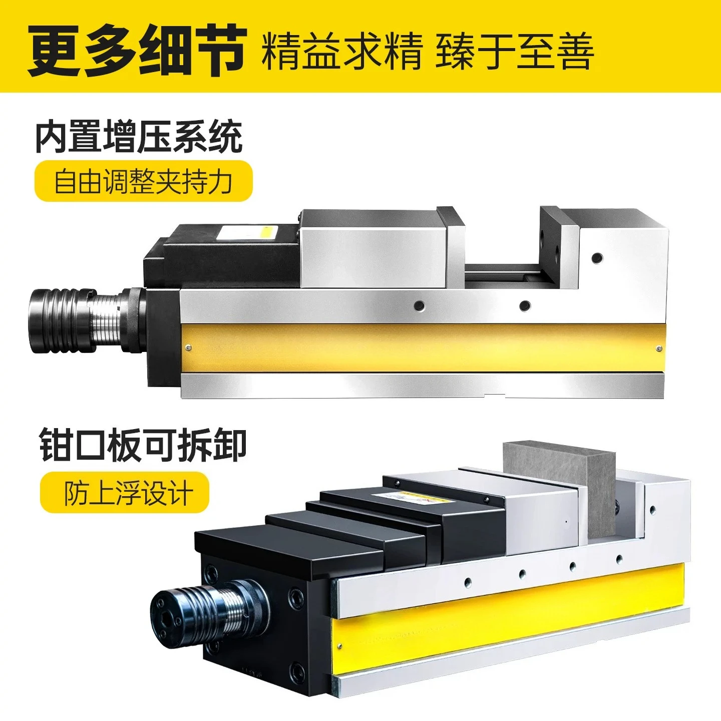 CNC Machining Center High Precision MC Hydraulic Vise, Pneumatic Hydraulic Double Opening Vise with Double Force Booster