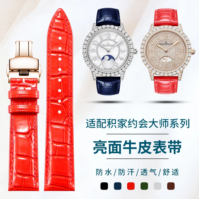 

Женский ремешок для часов Jaeger-LeCoultre Dazzling Rendezvous из натуральной кожи 3432472 343247 J Q 3433570 Сменный ремешок 20 мм 22 мм