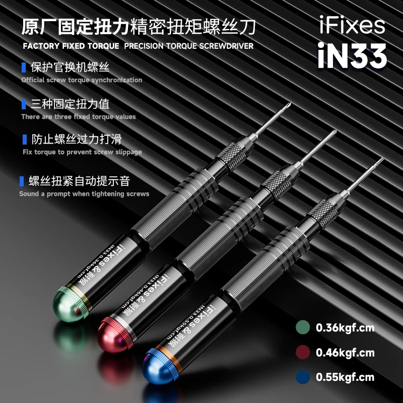 iFixes iN33 Torque Screwdriver Super Hard S2 Steel 4IP Bit For iPhone 17/Air/17 Pro Max Bottom Screw installation Removal Tools
