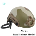 FAST camo