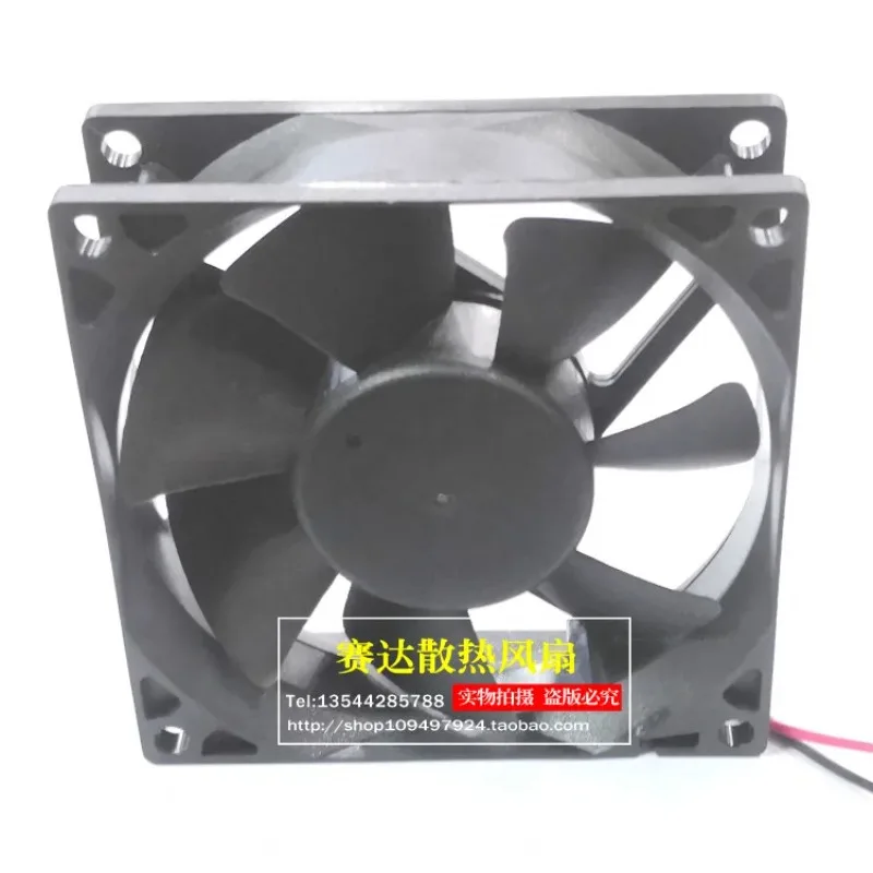 JFG For ADDA 8025 5V 0.23A AD0805LX-A70GL Cooling Fan 80*80*25mm