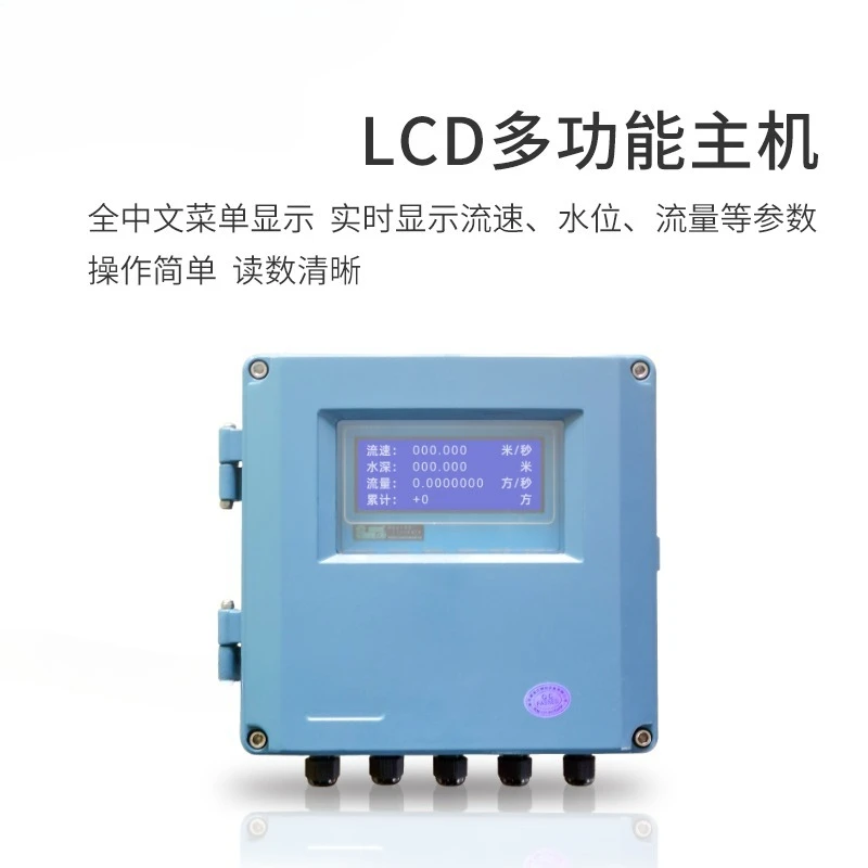 Ultrasonic open channel flowmeter, time difference method, box culvert flowmeter