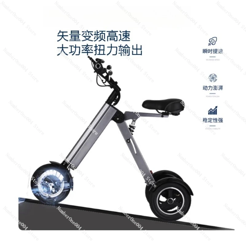

For Ultra-light Folding Electric Vehicle, Adult Lithium Battery Bicycle, Portable