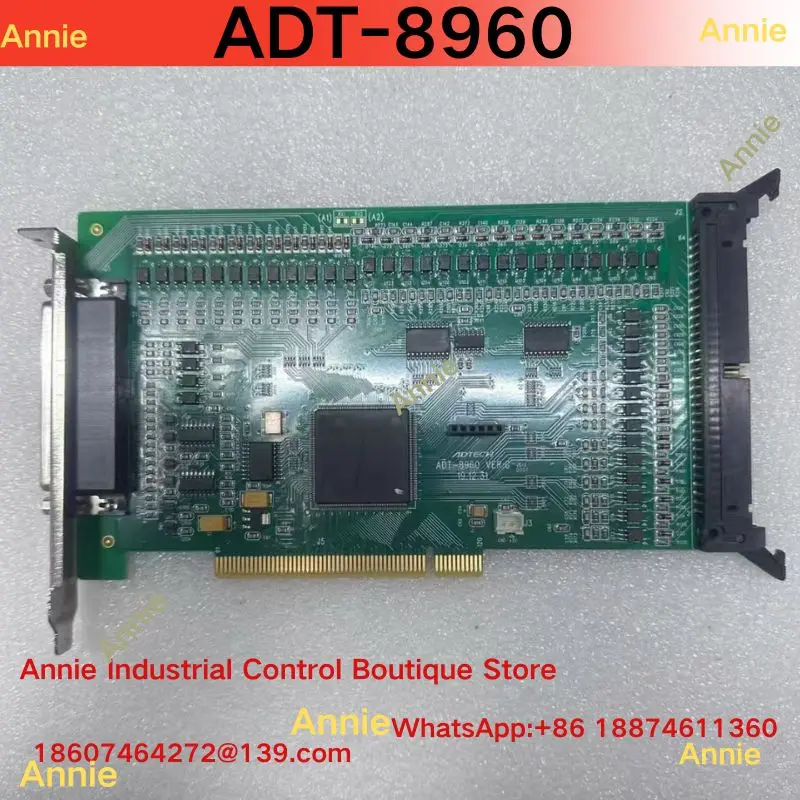 Second-Hand Test Ok…