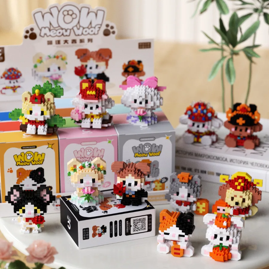 

7285-7296 Строительные блоки серии «Кошка и собака», детские игрушки с мелкими частицами, строительные блоки для мальчиков, собаки