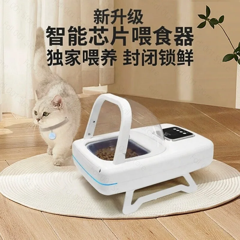 Smart Chip Recognizing Infrared Induction Automatic Feeder Pet Bowl for Cats And Dogs Multi-Pet Anti-Theft Timer 2026