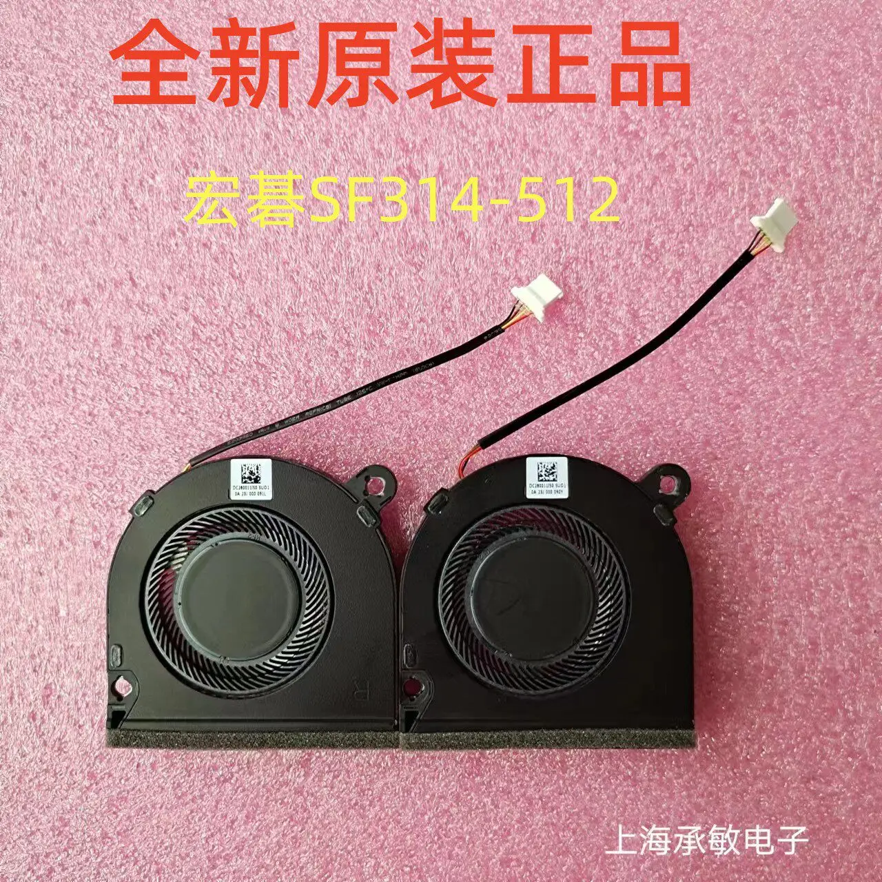 the new for Acer Go 14 SFG14-71 SF314-512 Extraordinary S3 Fan N21C2