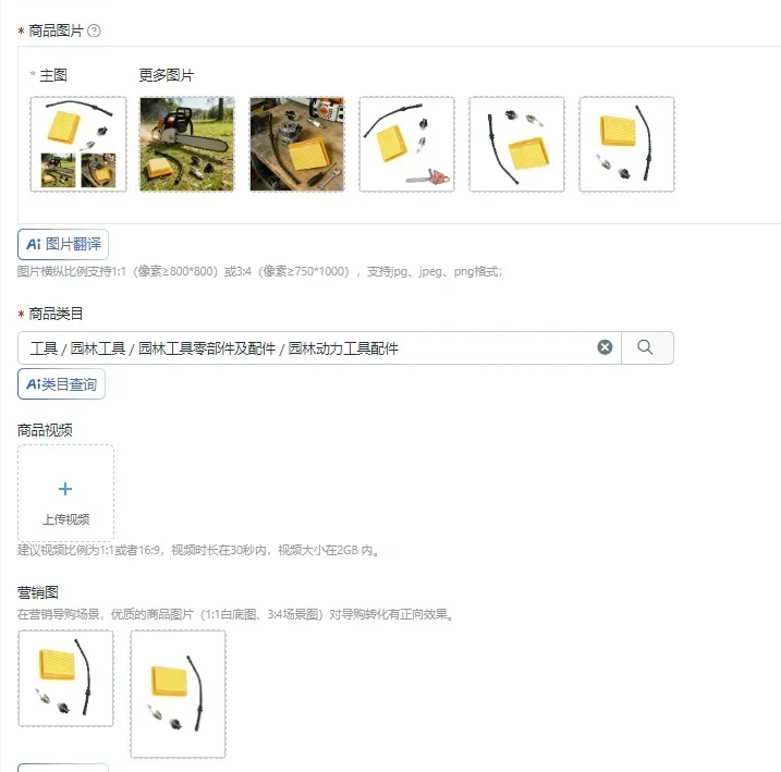 

﻿ Топливный шланг для газораспределительной камеры (праймера) для бензопил Stihl FS 120, 200, 250, 300, 350, 400, 450, аксессуары для садовых электроинструментов