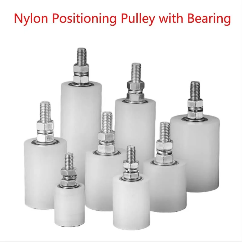 

Гальванический железный сердечник вала, нейлоновый позиционирующий шкив с подшипником, дверной зажим, подшипник колеса, роликовый направляющий шкив, высота 75 ~ 146 мм