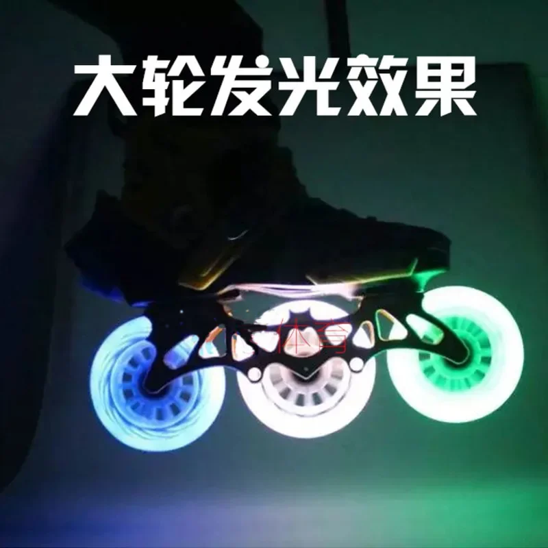 Patins de patinação de velocidade de roda grande masculino adulto patinação de velocidade profissional corrida patins de três rodas patins de rolo adulto plana