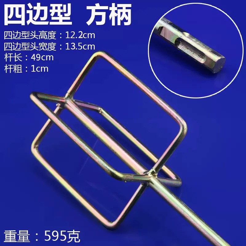 Paint Mud Mixer Electric Hammer Handle Carbon Steel Cement Compound Drywall Tools Electric Stirring Mortar Rods