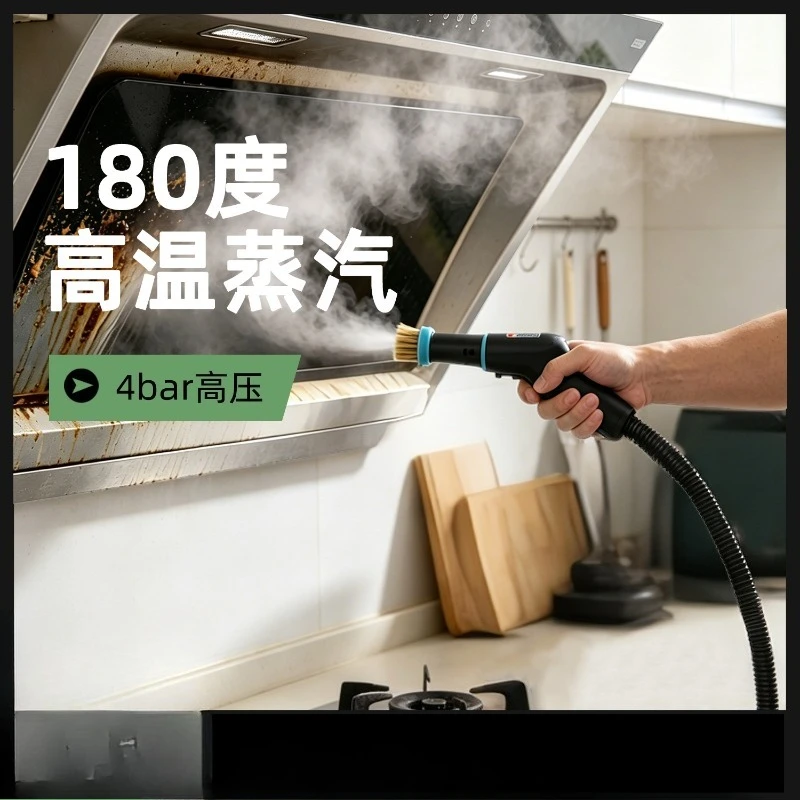 High pressure and high temperature steam cleaner, all-in-one steam cleaner