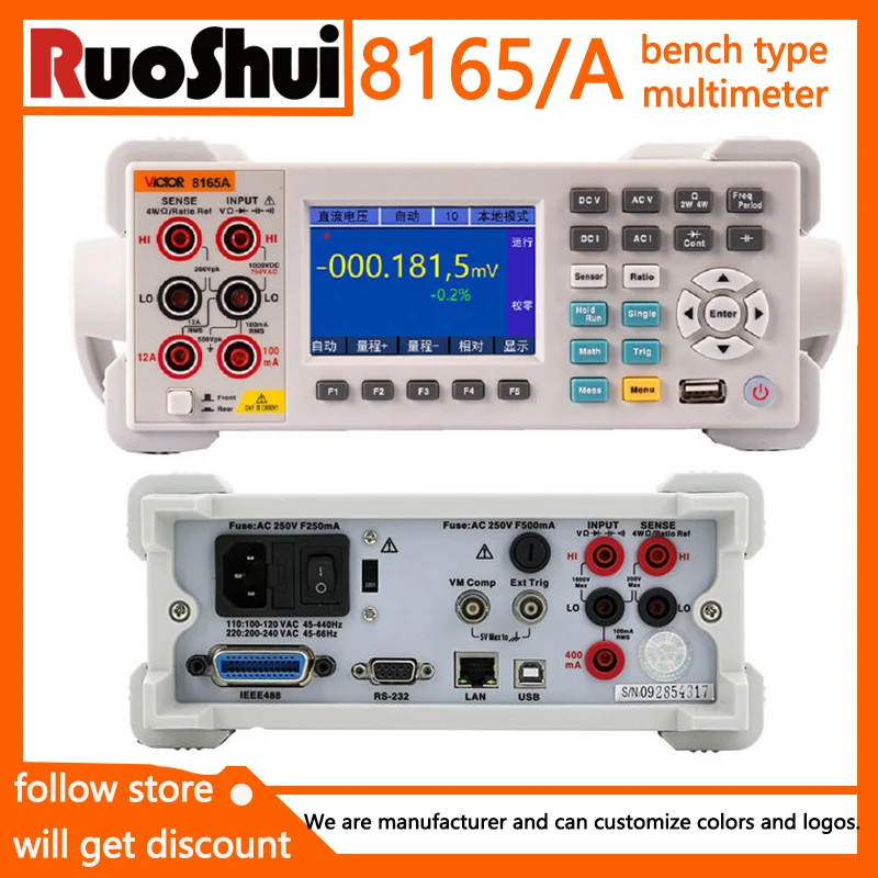 

ruoshui 8165/8165A 1/2 Smart Bench Type Digital Multimeter RS232 Usb SCPI Support Meter Bench Multimeter