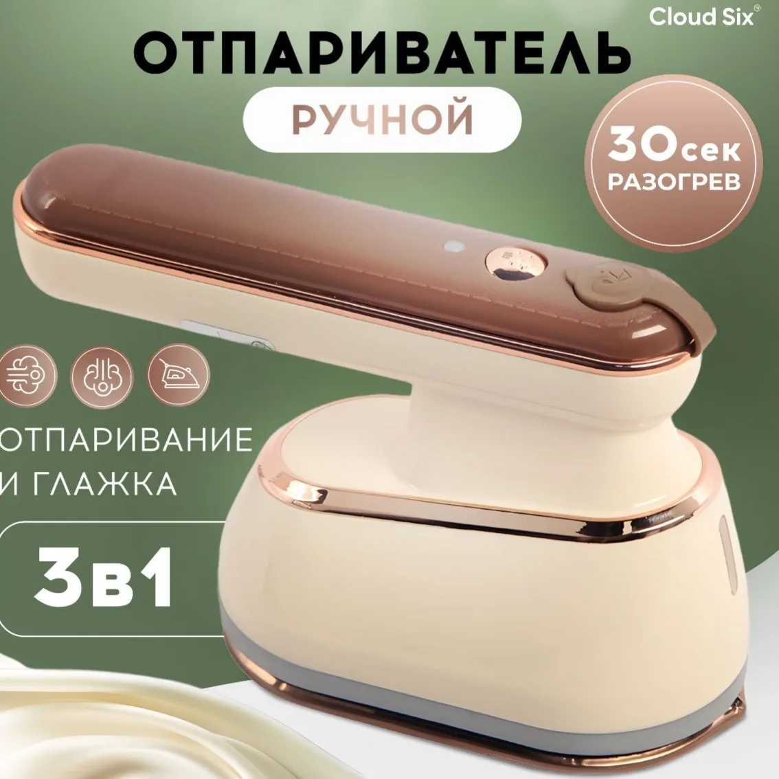 Suitable Forcross-B… - image