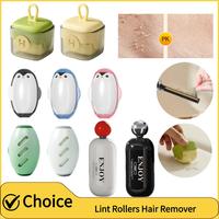 Reusable Sticky Hair Roll Washable Lint Remover Clothes Dust Tools Cleaning Hair Plush Sticky Roller Ball For Clothing Cleaning