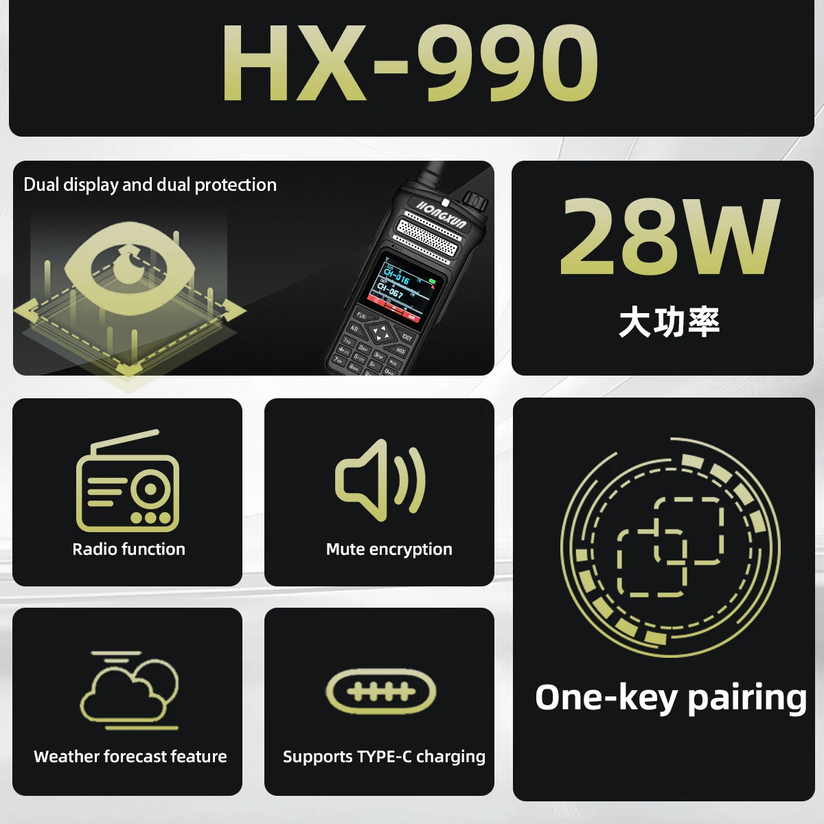 HX-990 جهاز اتصال لاسلكي محمول بشريطين 28 وات مقاوم للماء لمسافات طويلة للراديو مع نطاقات UHF VHF بقوة إخراج 28 وات