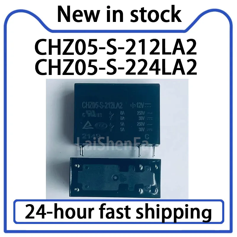 2PCS CHZ05-S-212LA2 CHZ05-S-224LA2 Relay 12V24V 6-pin 8A Stock