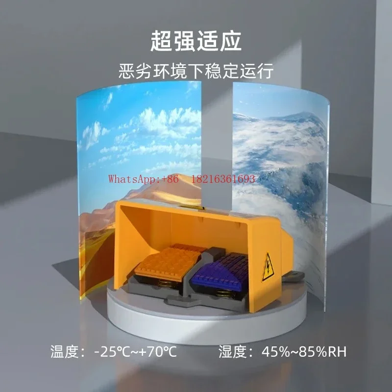 2026GOOD Three-sided Protective Industrial Aluminum Alloy Heavy-duty Double Foot Switch Accessories HRF-HD5NX