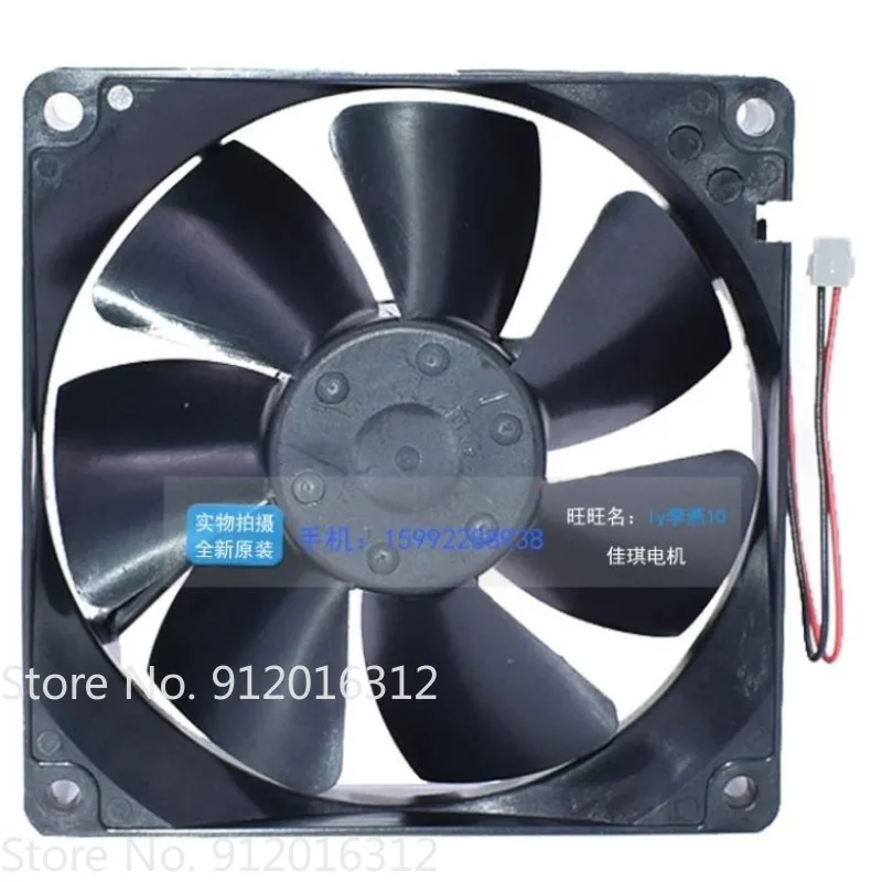 New Cooler Fan for NMB 3610KL-05W-B30 9225 9CM 24V 0.11A Two Wire Inverter Fan 92 * 92 * 25MM