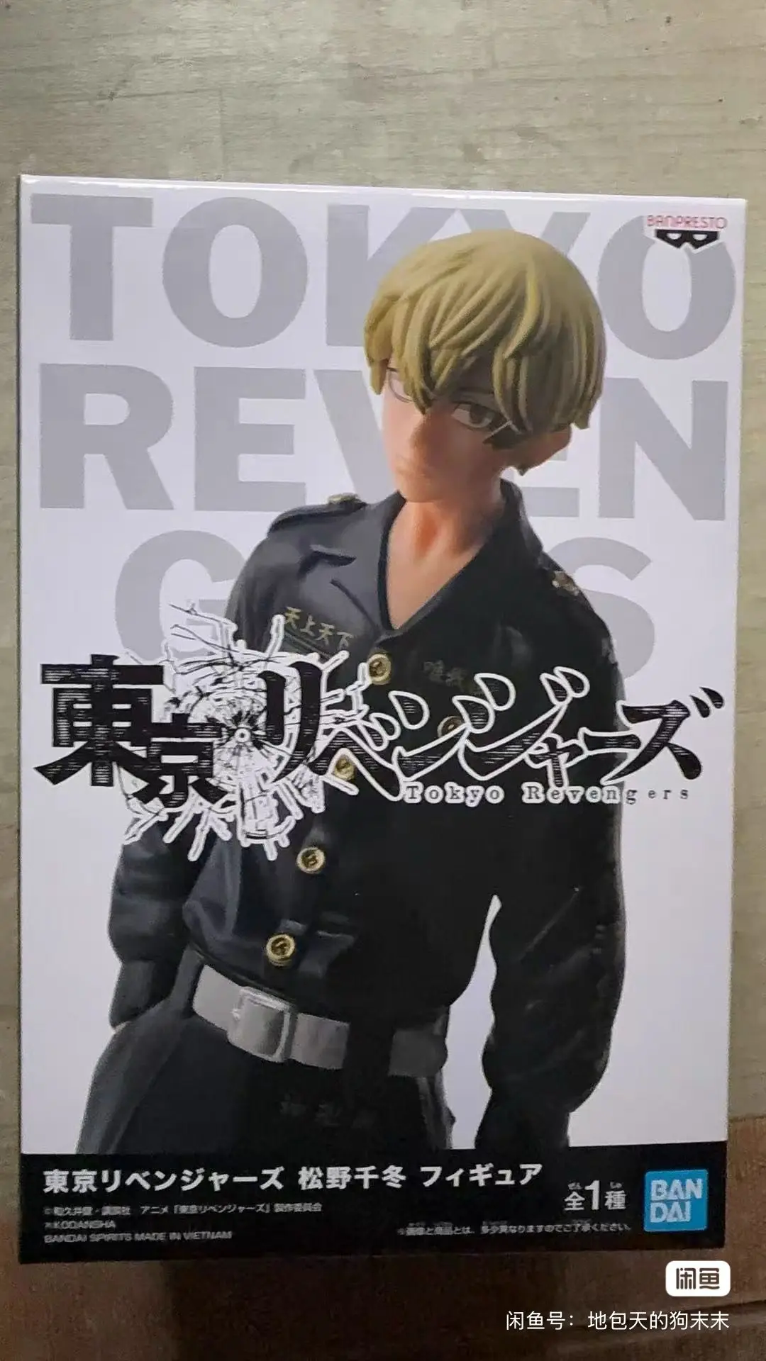 brinquedos-e-hobbies-originais-bandai-tokyo-revengres-matsuno-chifuyu-anime-figuras-de-acao-colecao-ornamentos-figura-brinquedos-presente