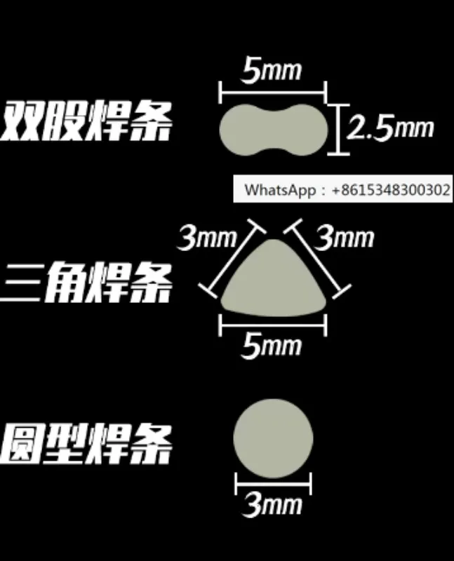 1kg-P-V-D-F electrode double stranded triangular circular electrode
