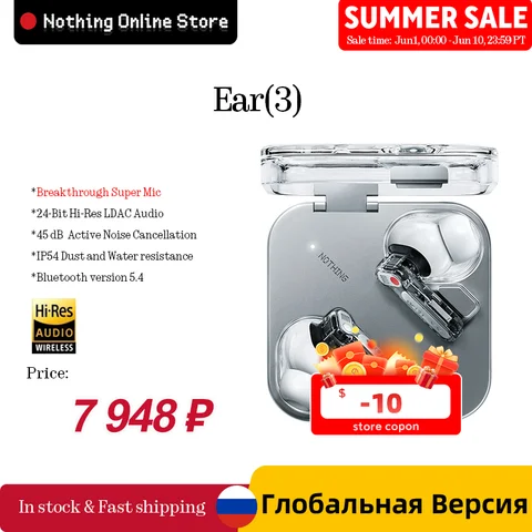 Nothing Ear (3) беспроводные наушники
