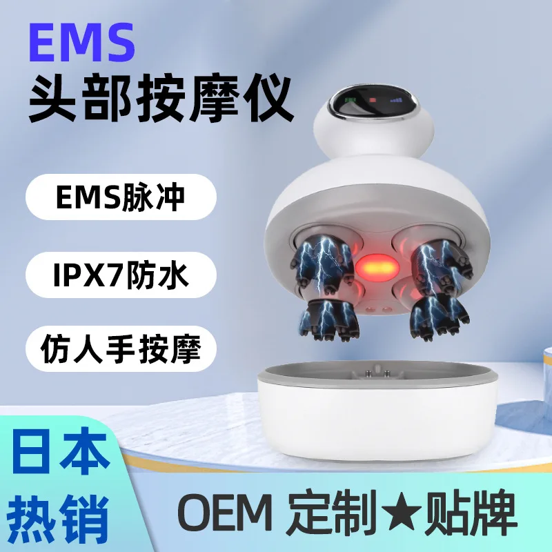 

Трансграничный популярный массажер для головы, интеллектуальная зарядка EMS, микротоковый водонепроницаемый вибрационный массажер для головы с красным светом