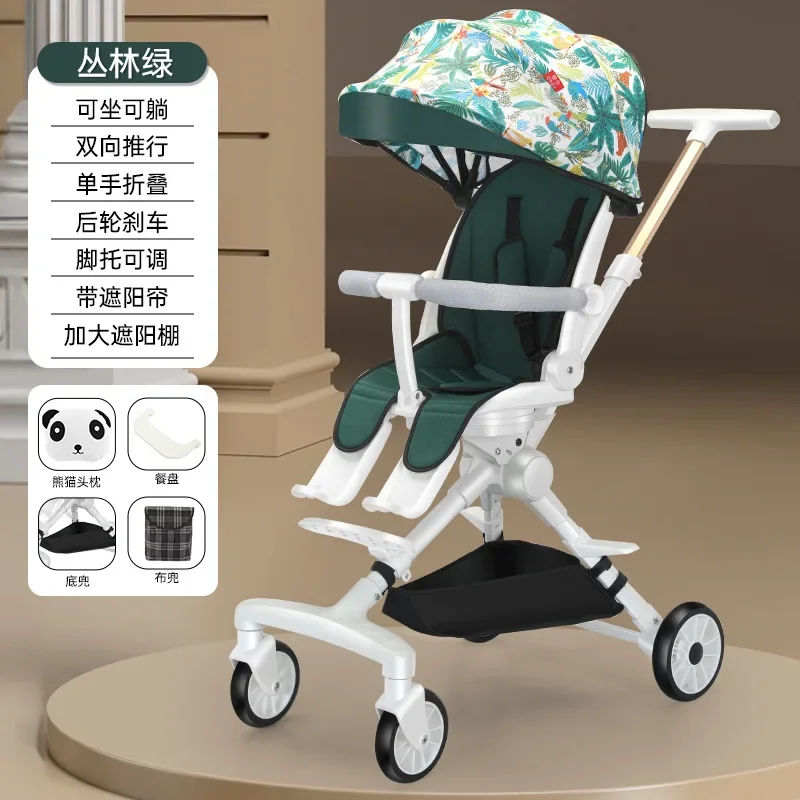 Children's Stroller  Folding High Landscape Two-way Can Sit and Lie Down Lightweight One Handed One Button