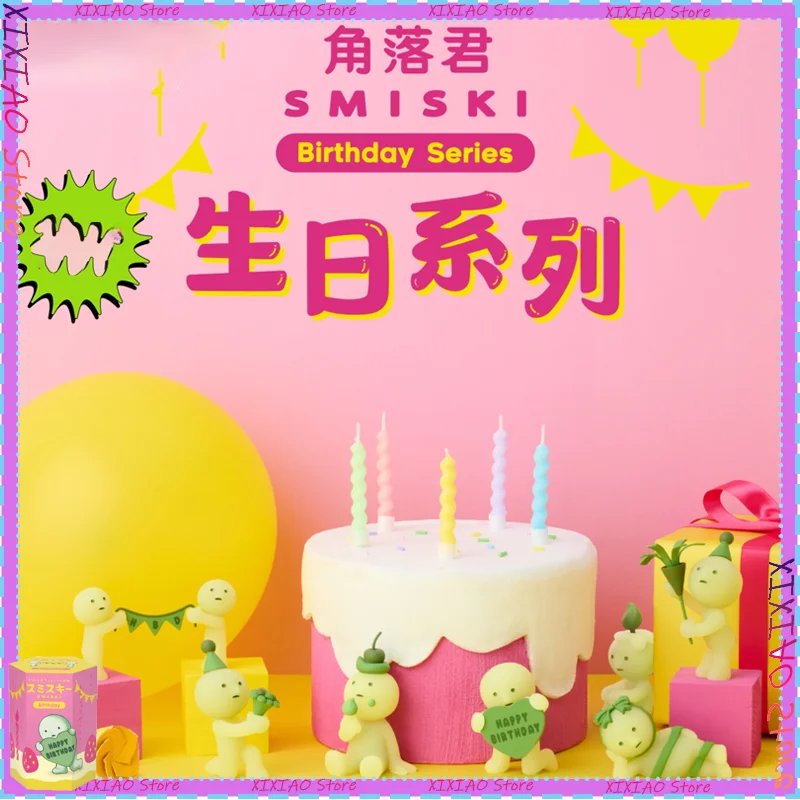 

SMISKI Серия на день рождения, светящаяся в темноте, креативная фигурка для украшения рабочего стола, модная слепая коробка, игрушка,prising, коллекционный подарок