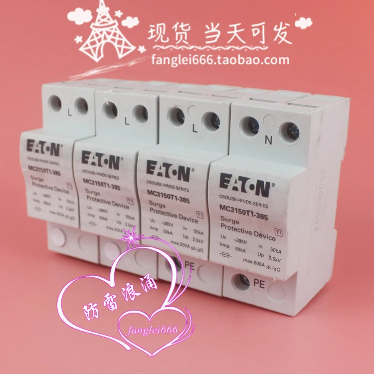 Eaton Muller EATON First Class Lightning Protection Device MC3150T1-385 4P Surge Protector 385V 50KA