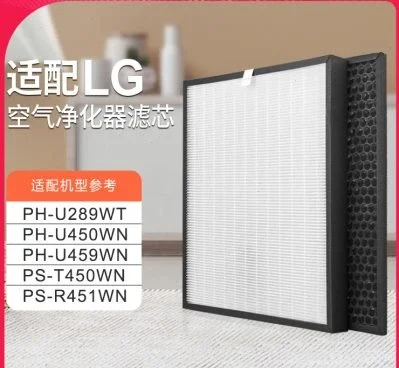 

Suitable for LG air purifier filter element PS-R450WN/PS-R451WN filter screen