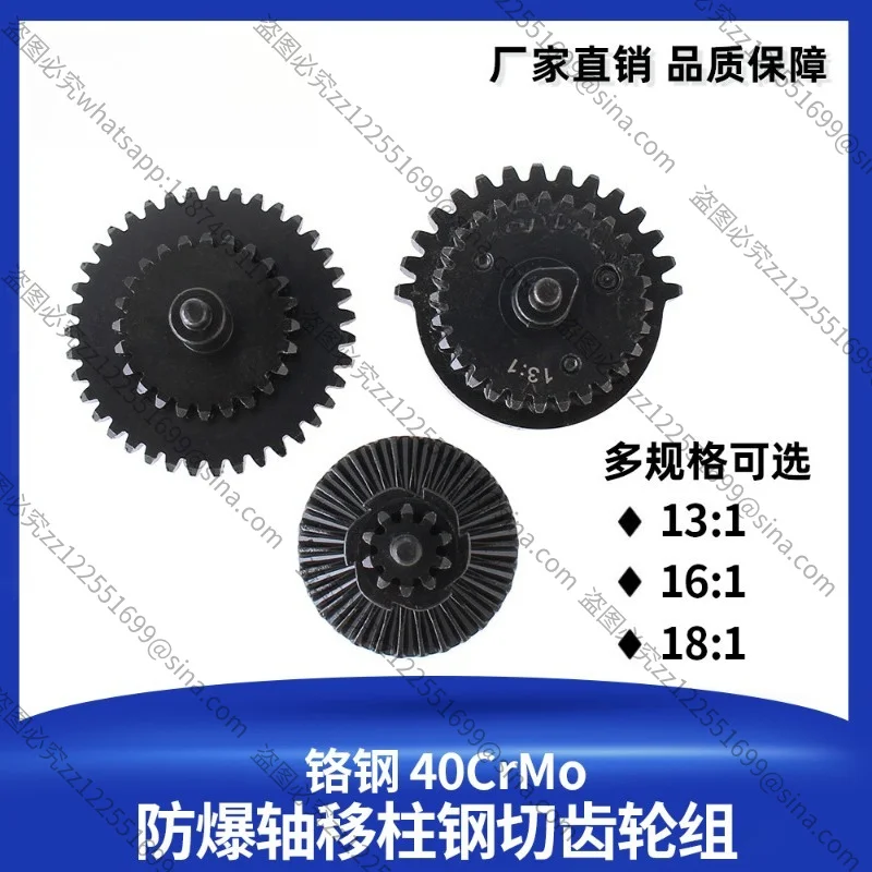 Suitable for 40CrMo Column Steel Cutting Teeth, Data Optimization Bevel Teeth Plus Hard CNC Gear Sets