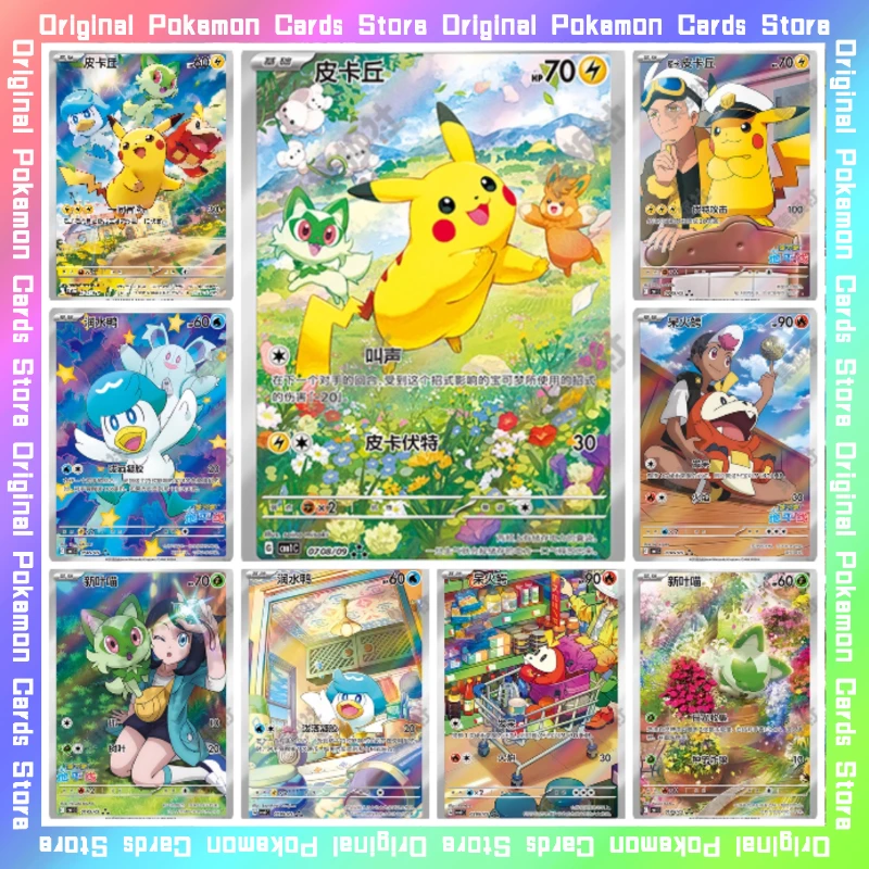 

100%Original Pokemon Gem Pack Pikachu Special Edition Trading Single P Card PTCG Simplified Chinese Collectible Cards Toy Gifts