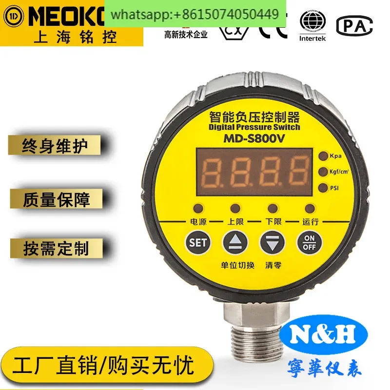 MD-S800V digital negative pressure gauge, vacuum gauge, pressure switch, intelligent negative pressure controller