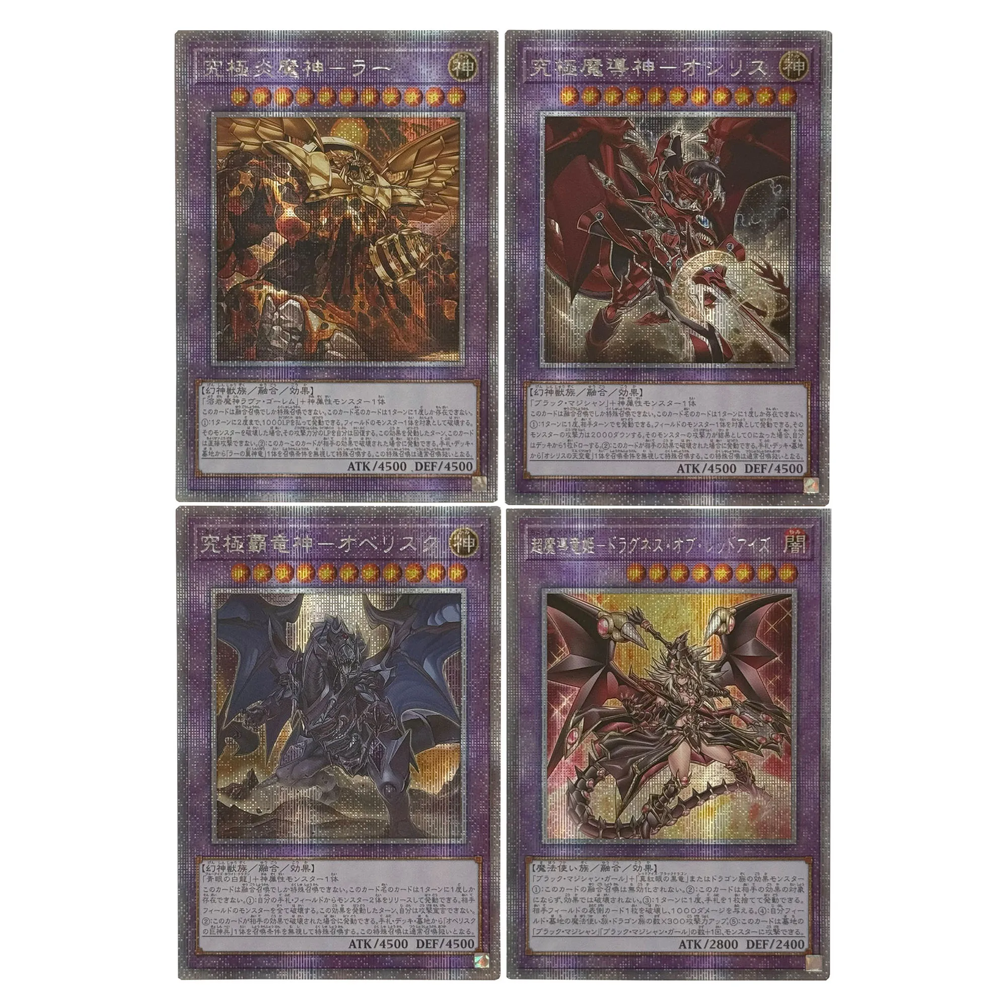 

Сделай сам: Yu-Gi-Oh! своими руками Коллекционная карта Египетских Богов: Газовая карта YGO Slifer «Небесный Дракон» / «Крылатый Дракон Ра» — Подарочные игрушки