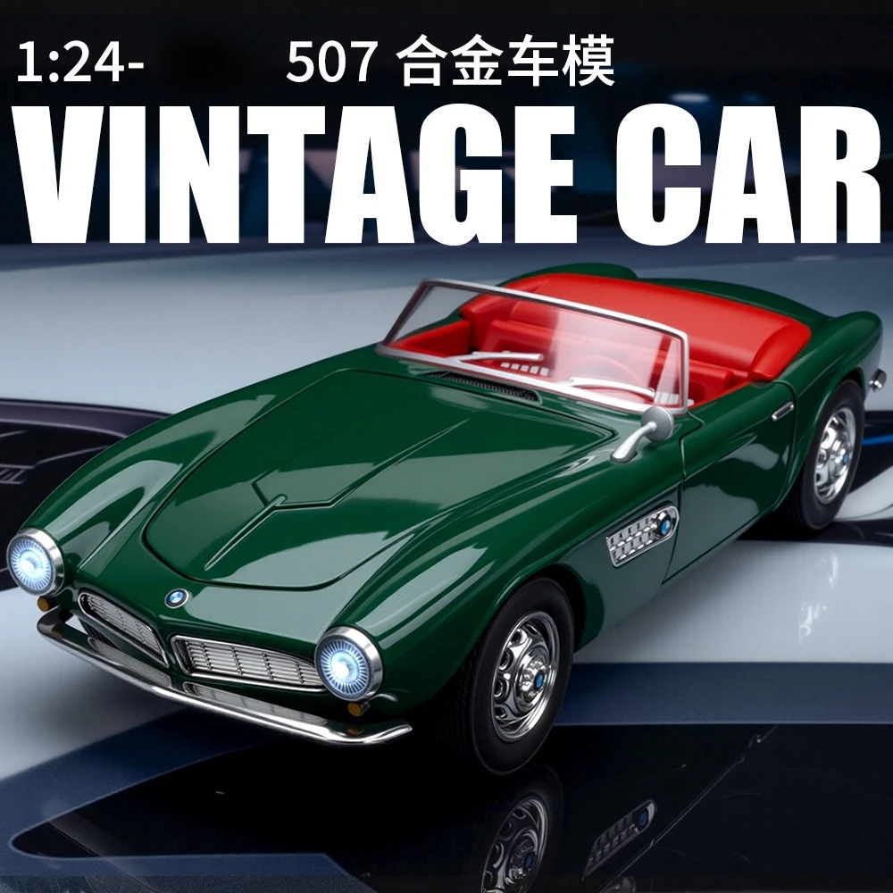 

Модель-имитация 1:24 507 Alloy Roadster: коллекционные игрушки и подарки оптом