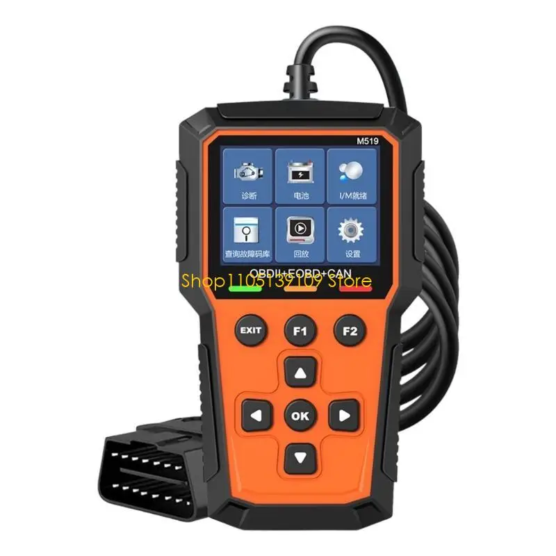 Premium Car Engine Analyzers OBD2 Scanner Car Diagnostic Tool Check Engine Light