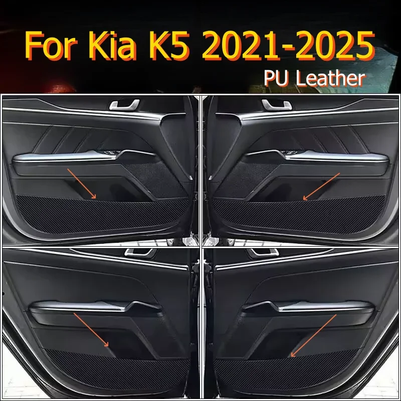 Carbon Leather Inner Door Anti-Kick Pad Protect Cover trim For Kia K5 2021-2025
