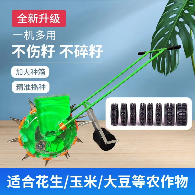 Roller Corn Planter Precision Sowing Corn Peanut Soybean Vegetable Sowing New Automatic Small On-demand Machine