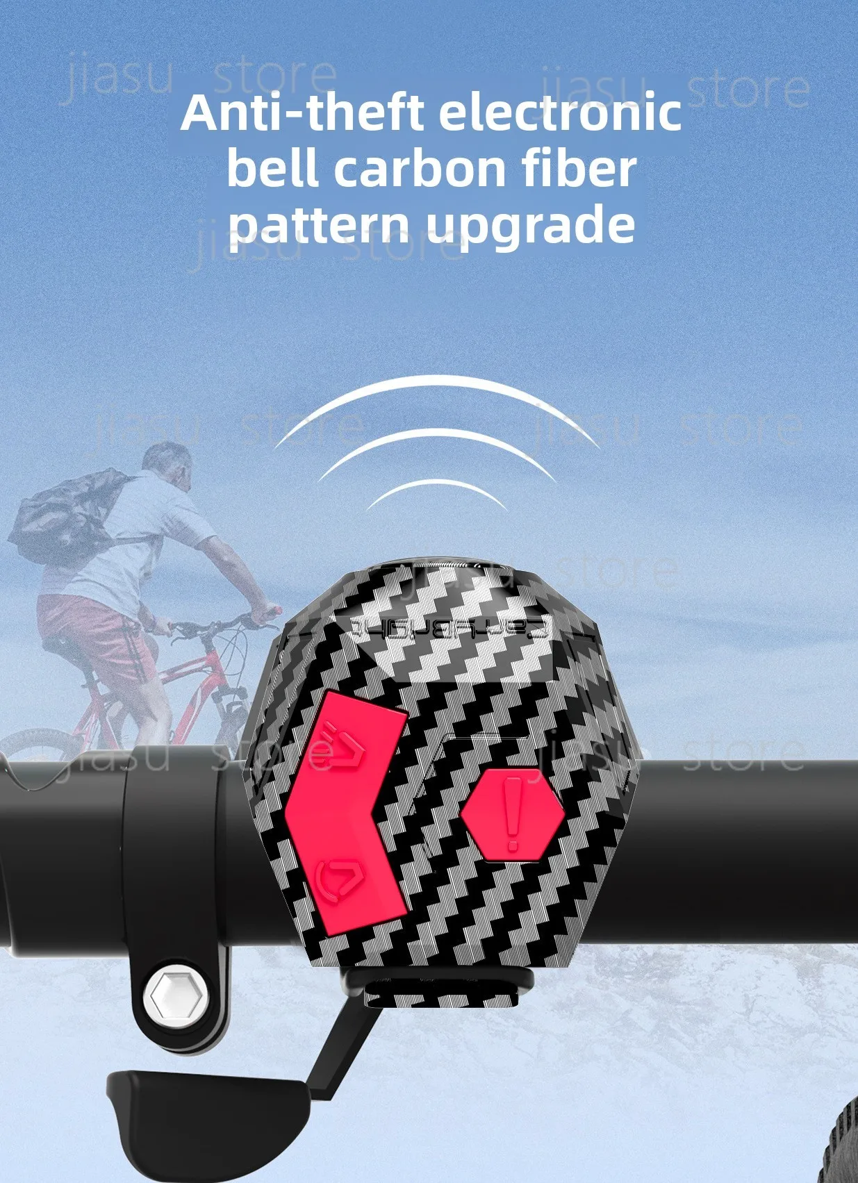 Carbon Fiber Texture Bicycle Electronic Anti-theft Bell, Type-C Rechargeable 120dB Loud Volume Long Endurance Bike Horn