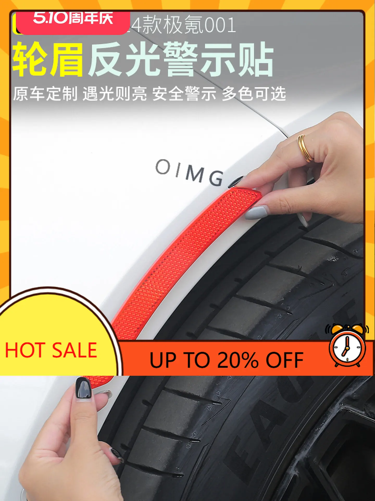 OIMG For Zeekr 001/7X/8X/9X/007GT Fender Flares Door Reflective Warning Strip Exterior Accessories Heavy Duty Custom Fit Anti-Sc