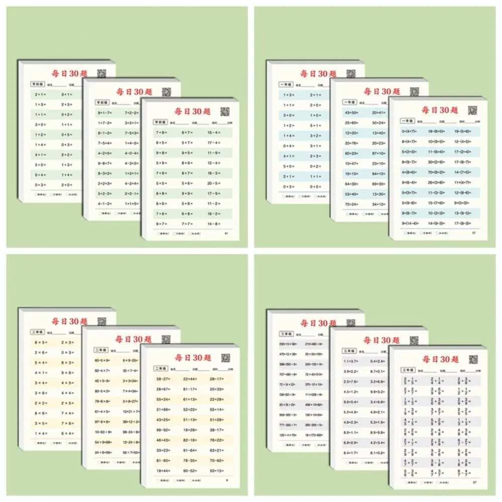 3books/set 30 Questions Per Day Arithmetic Exercise Books Addition Subtraction Quick Calculation Mathematics Workbooks Studying