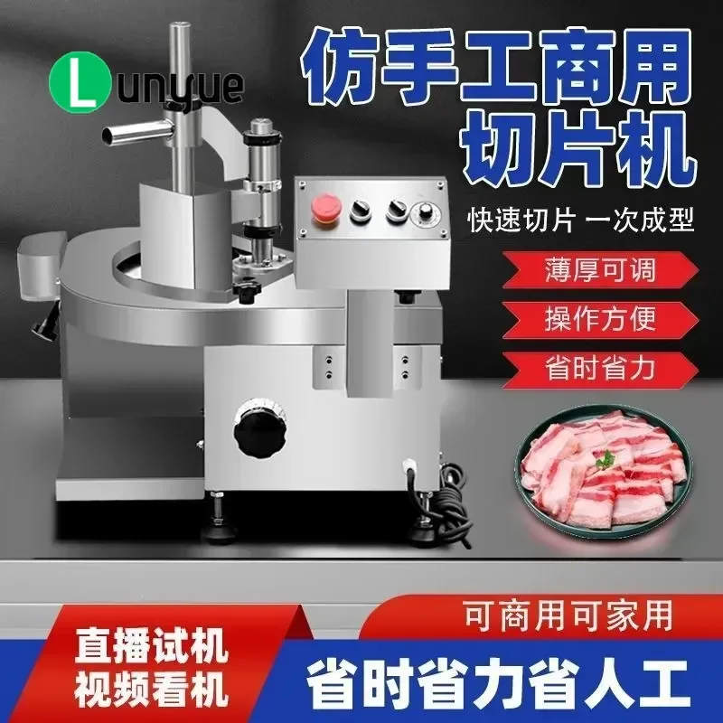 Automatic Beef Mutton Pork Slicer Commercial Fresh Meat Loin Tendon Cutting Machine for Hot Pot Restaurant High Efficiency