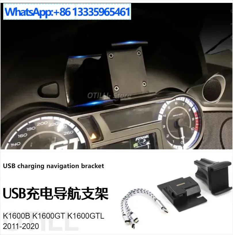 

Suitable for BMW K1600B K1600GT K1600GTL 2011-2020 USB charging navigation bracket