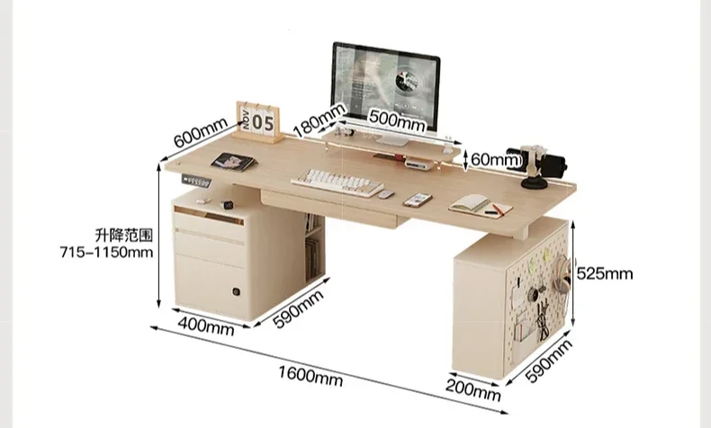 

Intelligent electric lifting table household solid wood automatic adjustable cabinet storage office computer desk