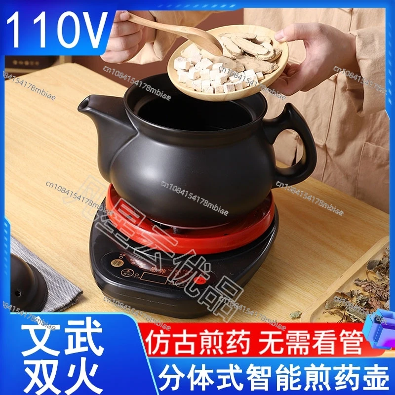 Intelligent Ceramic Frying Pot 110V Health Pot Automatic Split Casserole Export Small Household Appliances